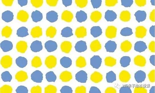 李欧李奥尼绘本内容,绘本小蓝和小黄精读