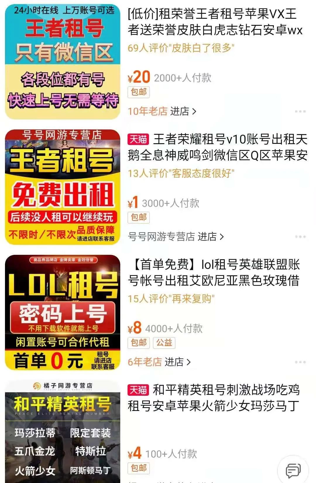 如何设置未成年人防沉迷系统,荒野乱斗未成年人防沉迷系统