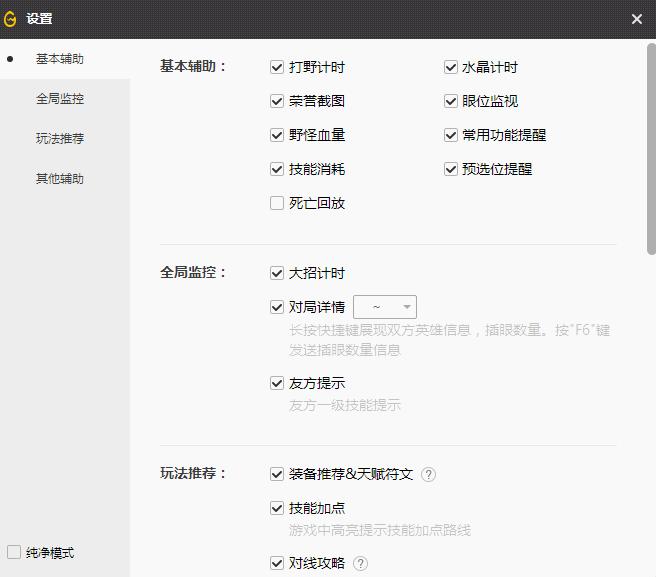lol进不去游戏界面总是闪退,lol游戏画面卡死闪退