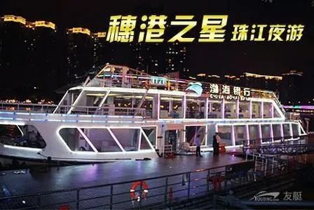 广州珠江夜游游玩攻略路线图,广州珠江夜游欣赏美丽夜景