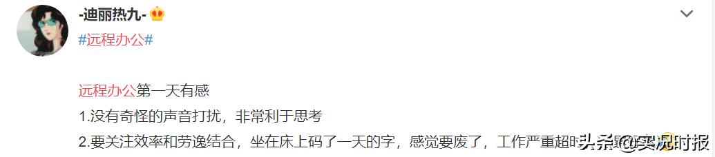 昨天，有两亿人实现了“躺着赚钱”...