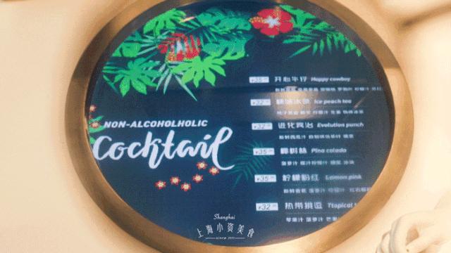 2019上半年必吃大榜！整整50家新店！（下）