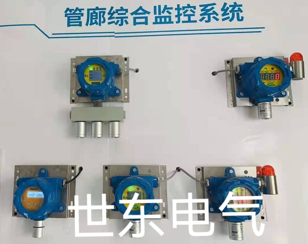 电气火灾隐患智能防护系统,电气火灾智能监测终端安装