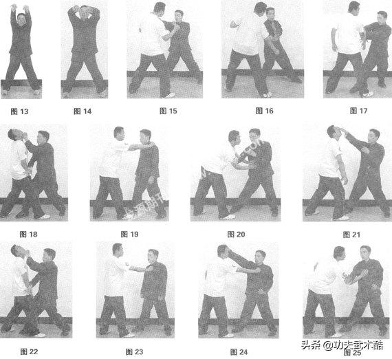 咏春拳小念头慢放,咏春拳小念头摊手