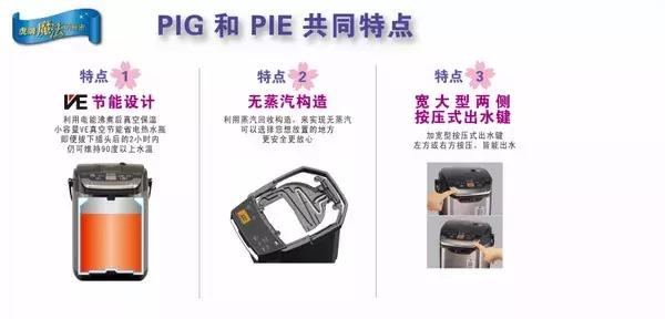 虎牌电热水壶测评,tiger虎牌烧水壶