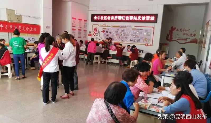 解锁社区治理幸福密码这里有实招,党建引领社区治理金牛区