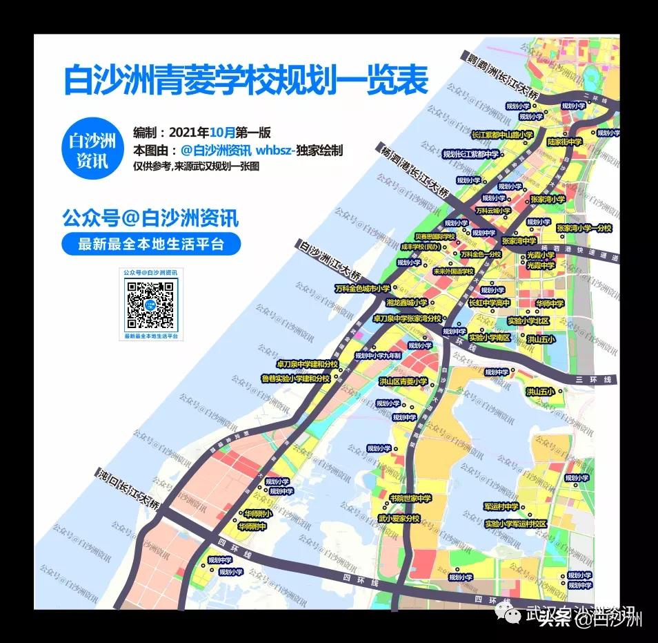 白沙洲张家湾小学,张家湾小学为什么要建分校