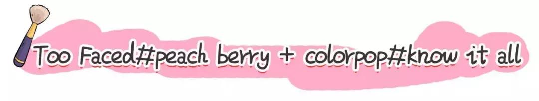 新手化妆橘色腮红配什么颜色口红,什么颜色的腮红适合黄皮日常妆