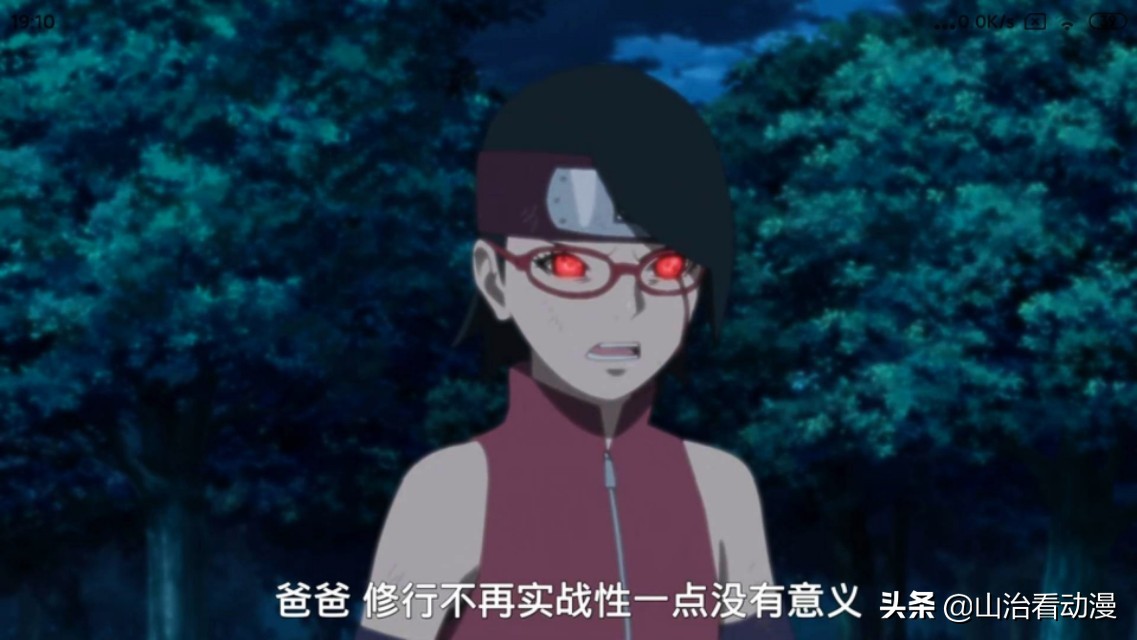 博人传：卡卡西指导博人修炼，佐良娜提升写轮眼，一勾玉流血了