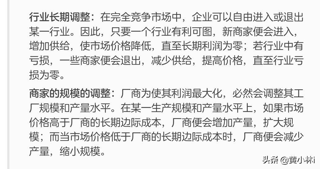 金融服务费一般包括哪些,金融服务费未来该取消吗
