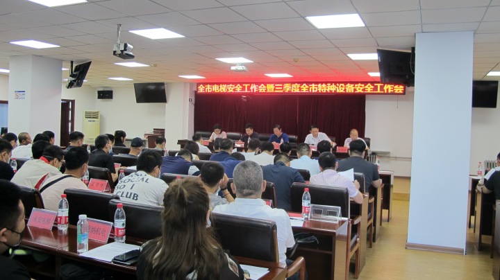 鞍山新闻快报,鞍山新闻今日看点