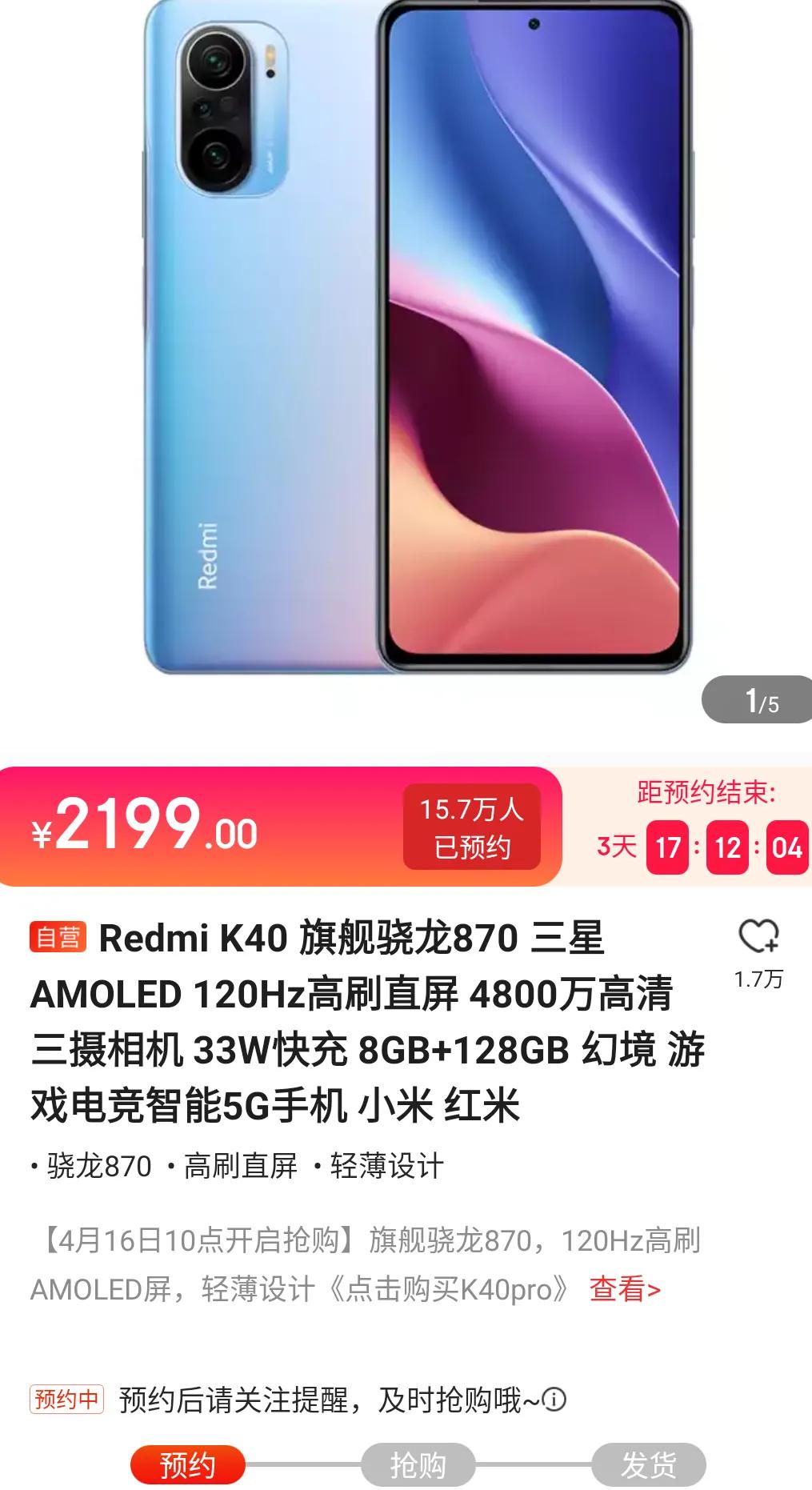 为什么红米手机质量那么差,红米假货多是真的吗