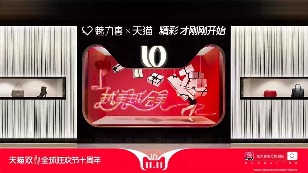 欧舒丹猫头海报,双十一猫头