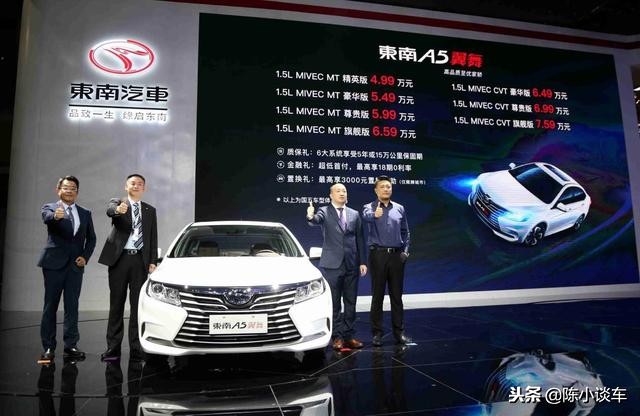 三菱翼舞全新上市，售价仅4.99万起，1.5L带CVT果断放弃吉利金刚