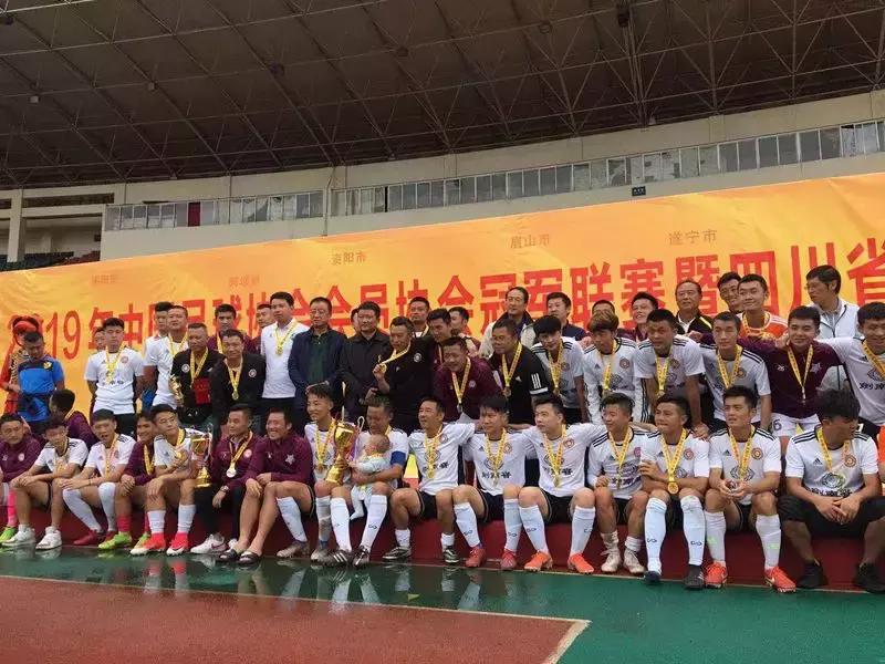 四川成都业余足球比赛,四川省足球比赛凉山队