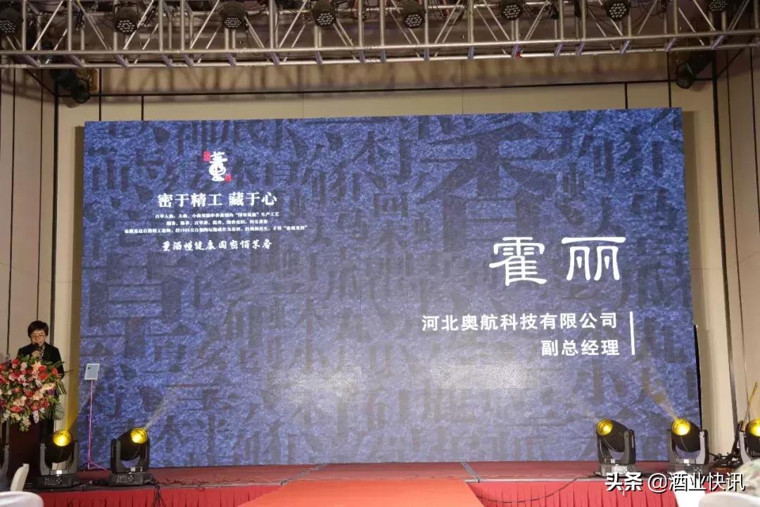 石家庄国密董酒,董酒2016产的