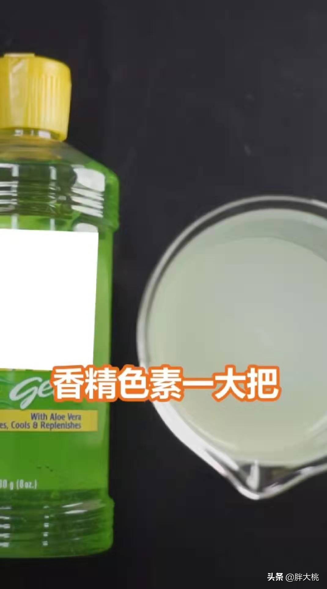 傻傻的用了那么久的胶水，你还以为芦荟胶的成分是芦荟？