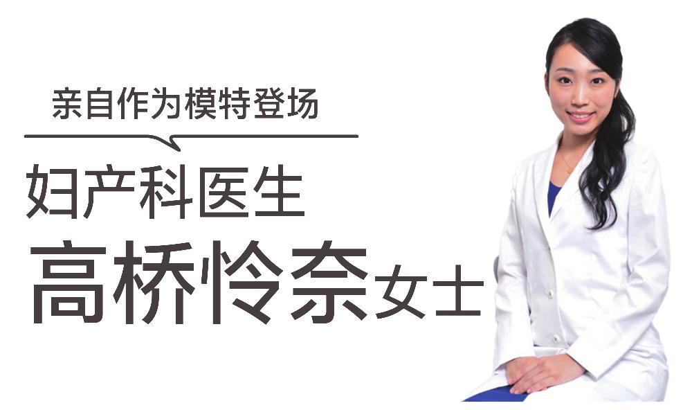 改善盆底肌松弛尿频,改善盆底肌松弛漏尿仪器怎么做