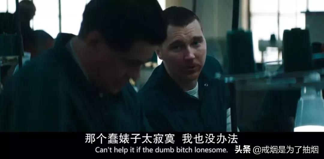 第一集就开始虐的剧情,第一集就被挑衅