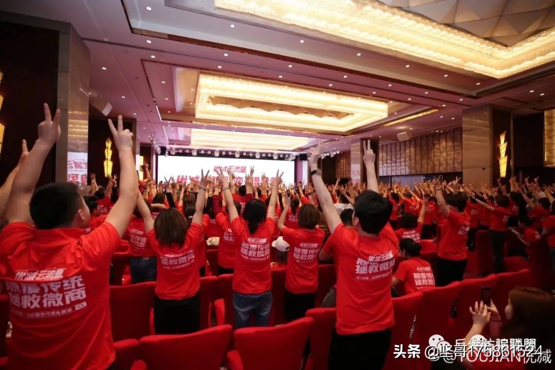 拯救微商的广州优减能减肥能创富，代理人为何遭遇“退款难？”