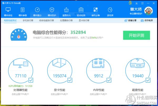 戴尔游戏本g7测评推荐,17寸游戏本电脑万元推荐