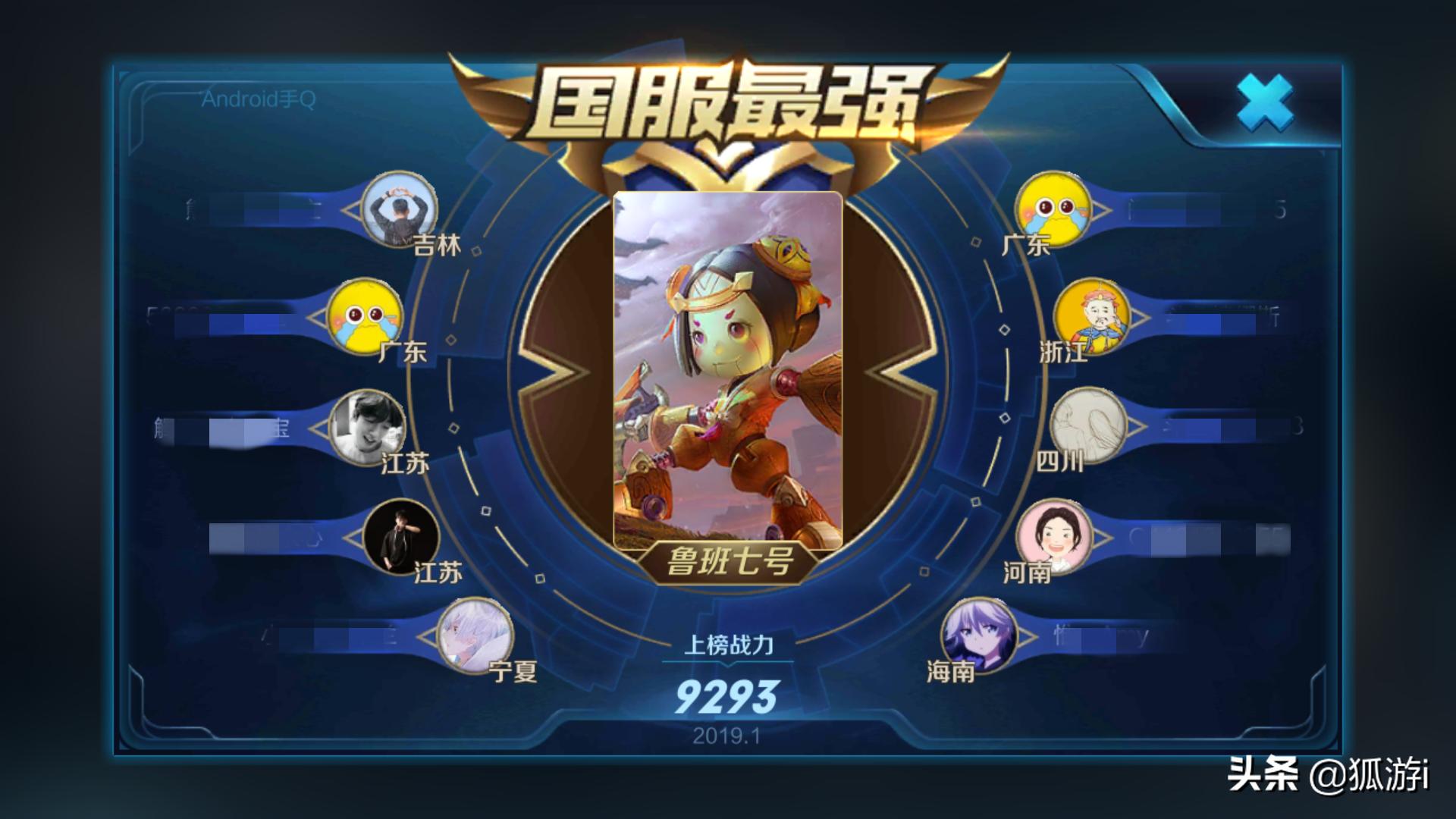 王者荣耀鲁班七号好人和坏人,王者荣耀鲁班七号真的很强