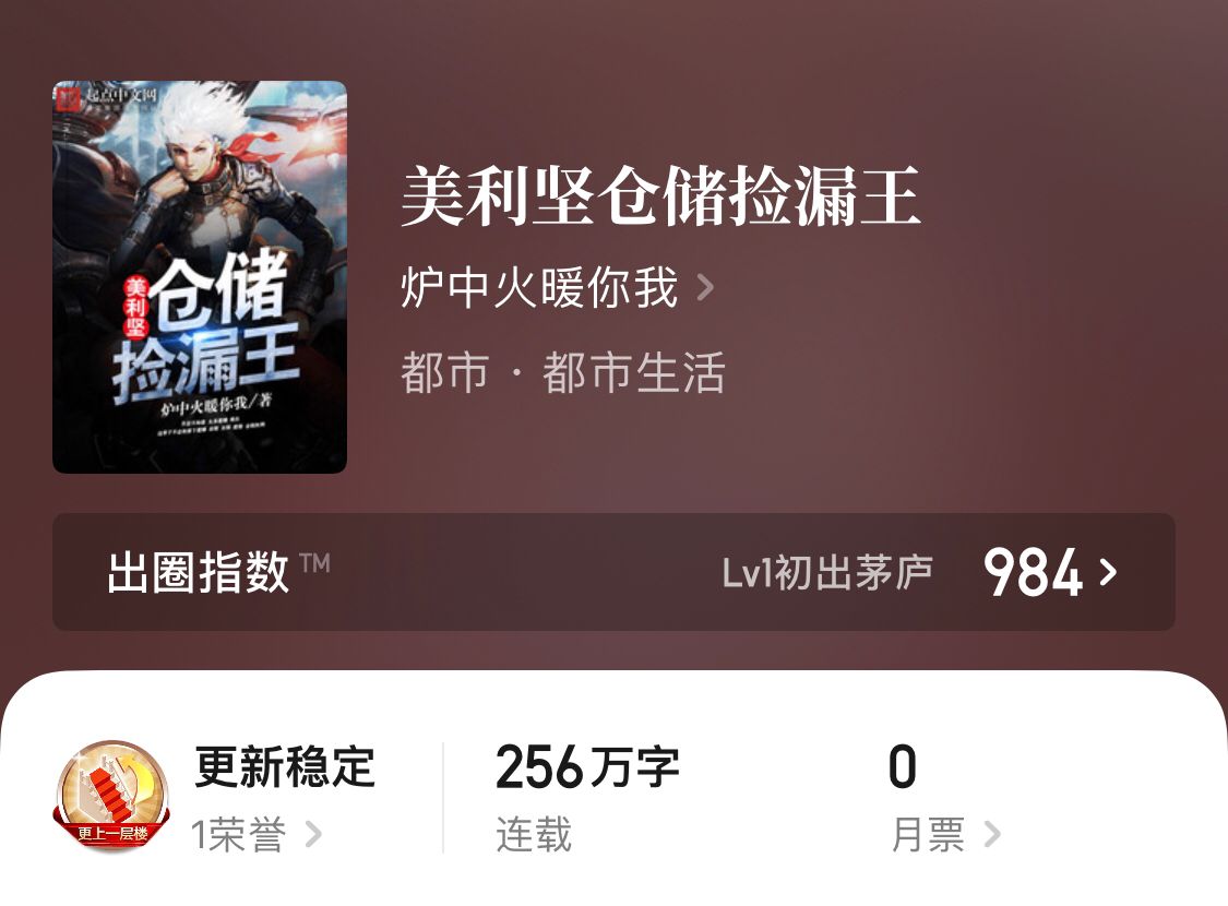 四本男主眼力超强的捡漏小说，世界瑰宝任由男主获得，书荒收藏