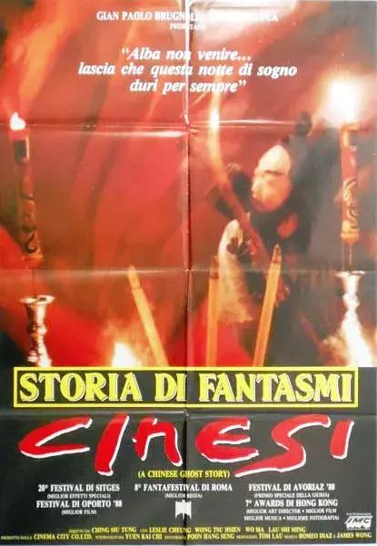 经典香港电影海报图片,盘点50部经典香港电影海报图片