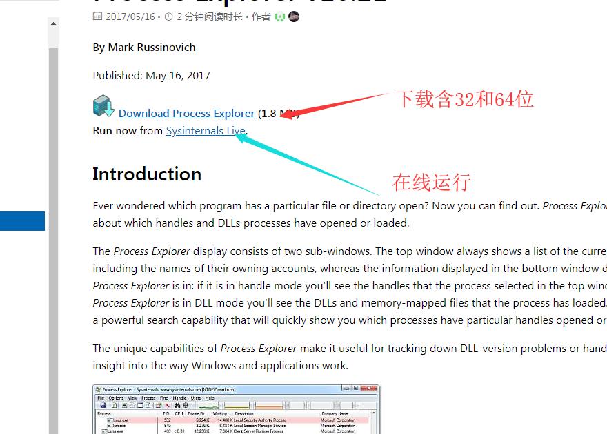 华为手机锁屏桌面弹广告怎么解决,电脑桌面总是弹垃圾广告怎么解决