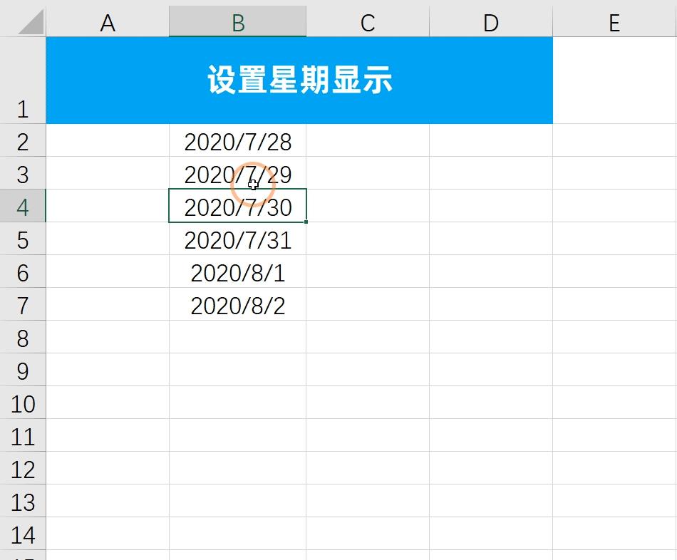 3小时整理14个粉丝提问最多的问题，动图演示，让你一看就懂