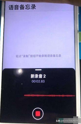 浜屼慨缇庣増iphone,鏉窞鑻规灉鎵嬫満缁翠慨涓撲笟