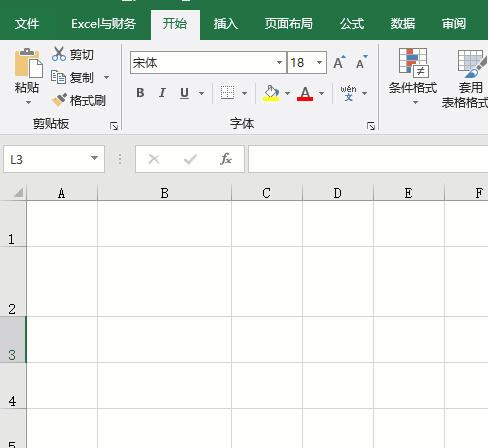 excel技巧indirect和vlookup,excel表格技巧大全共57个建议收藏