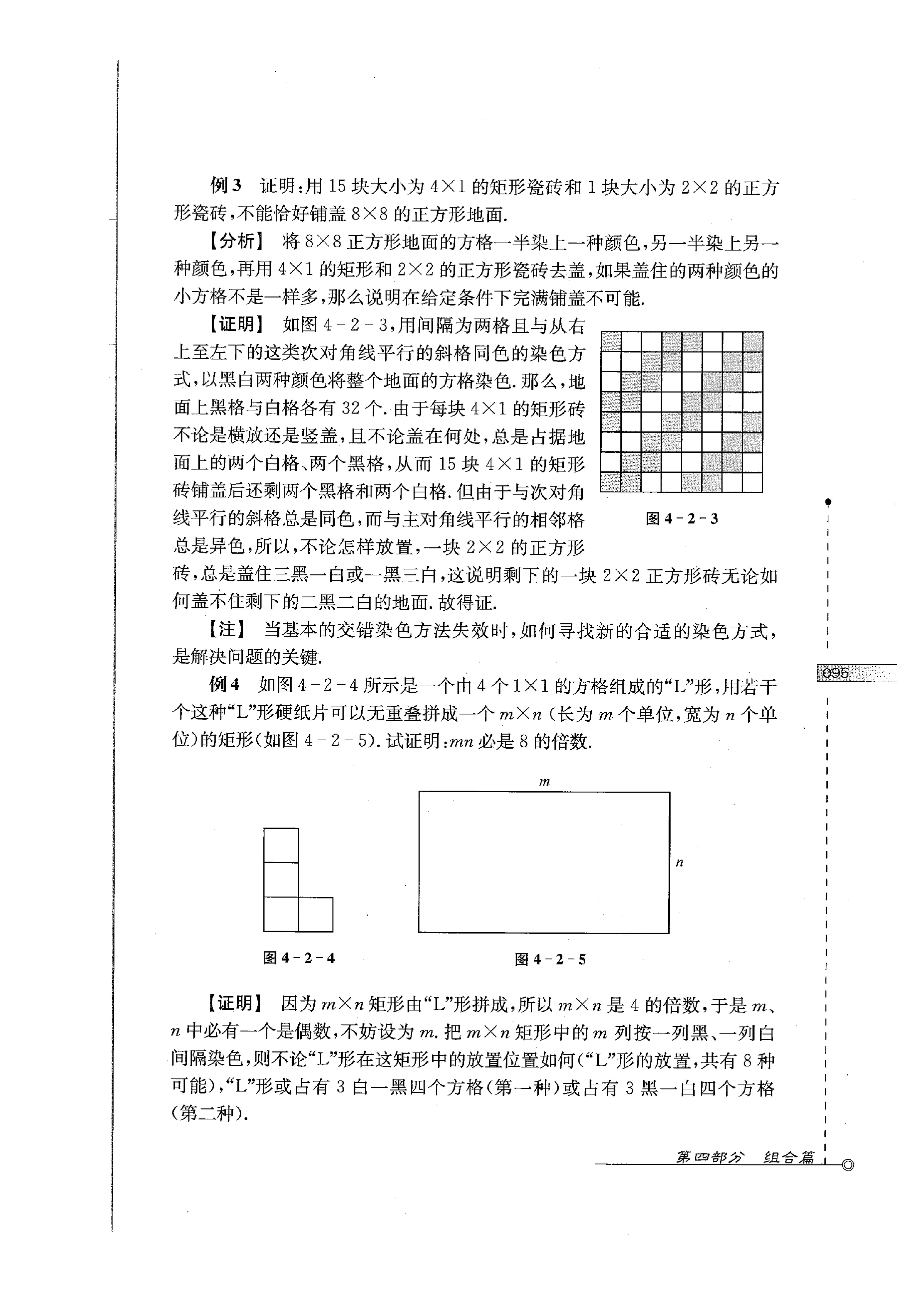 初中数学竞赛教程解题手册7年级,法国初中数学竞赛解题技巧