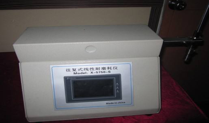 磨耗试验机的使用方法,万能磨耗仪