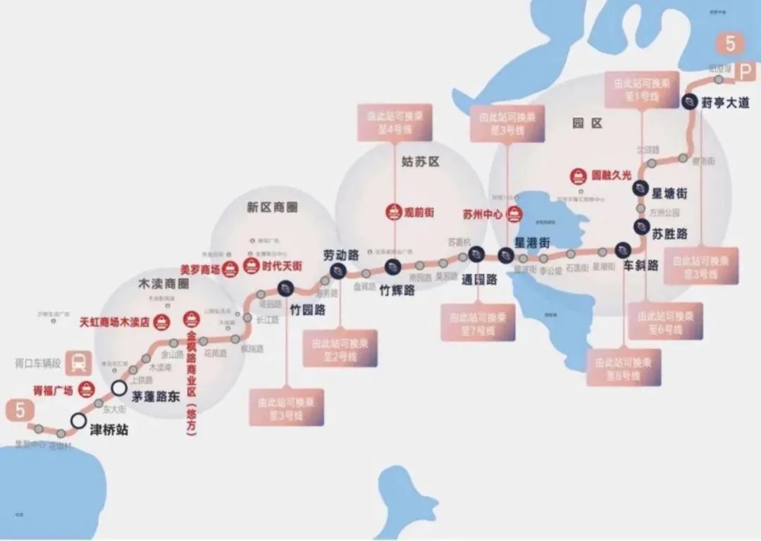 太湖度假区地铁5号线延伸,苏州太湖度假区轨道交通5号线
