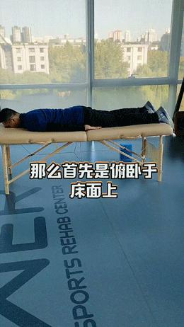 北京协和医院小燕飞,北京协和骨科颈肩操