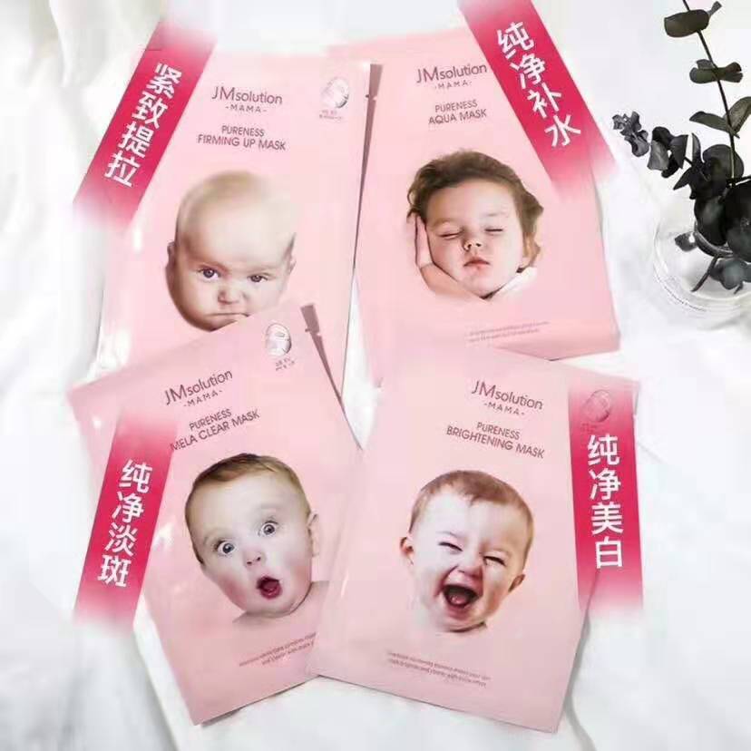 jm面膜系列大全,jm面膜各个系列