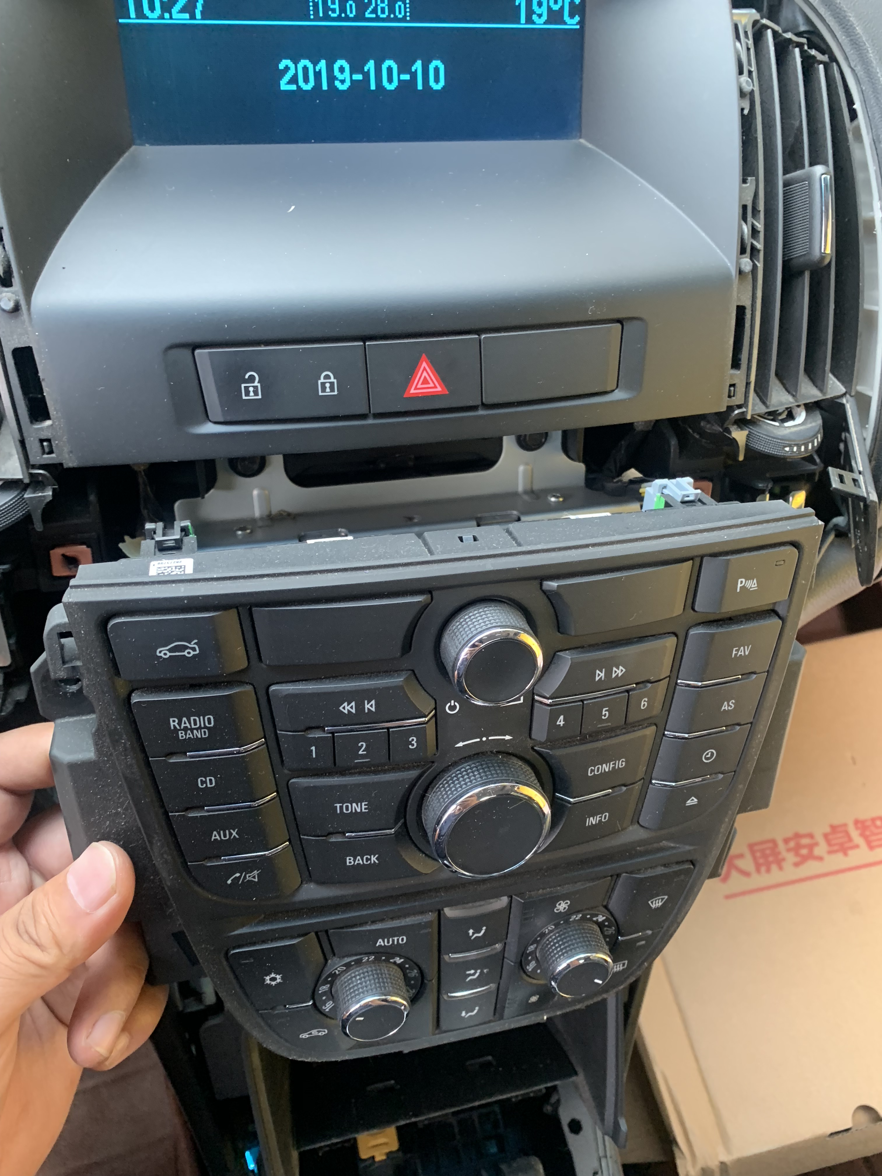 自己动手更换别克英朗挡把,别克英朗改装横屏导航