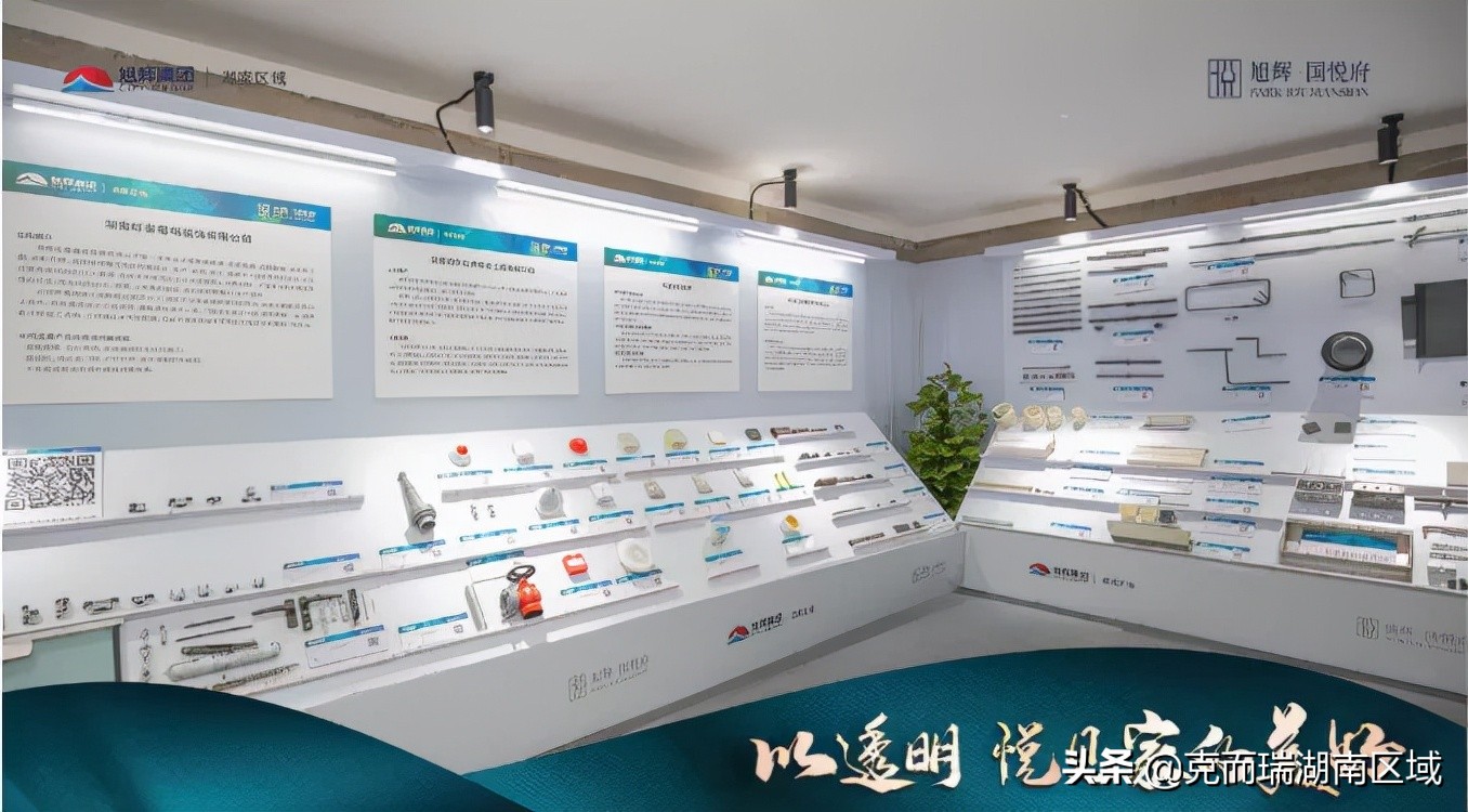 旭辉实力与口碑并存,旭辉集团战略经营