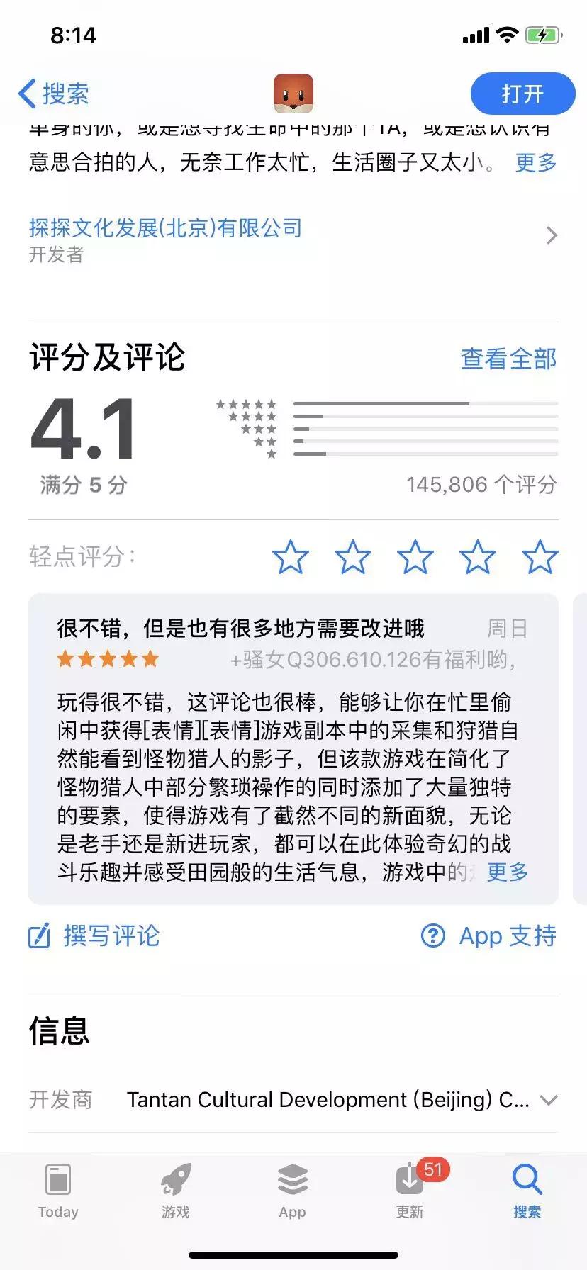探探案谁是凶手,探幽系列全是死人吗