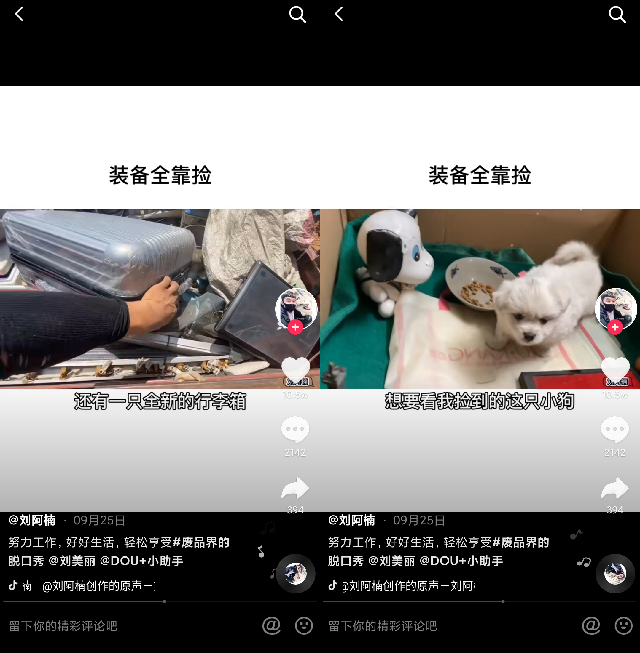 小伙收废品走红后拒绝400万年薪,20岁小伙靠收废品年薪百万