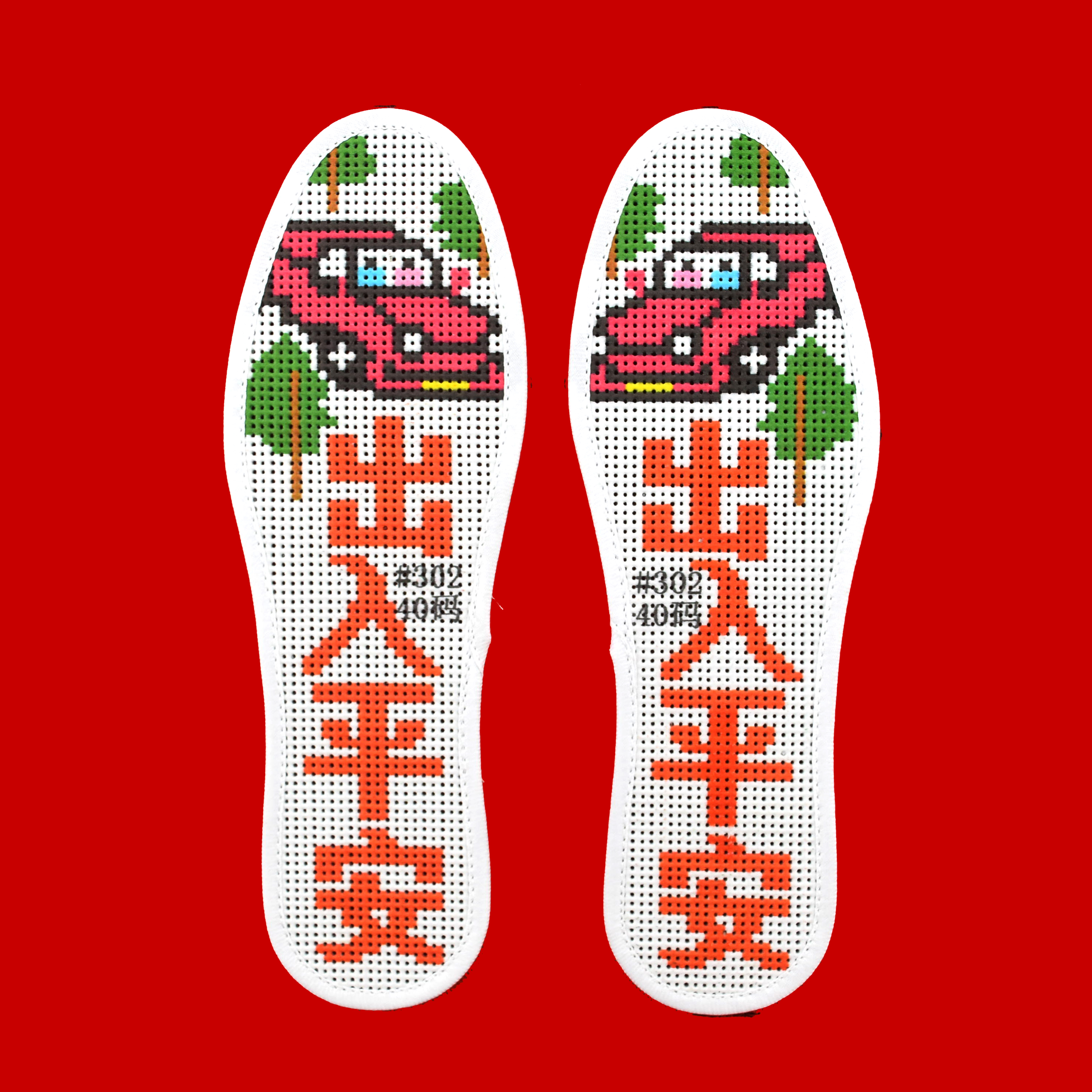 绣花鞋垫——客观物象的表现