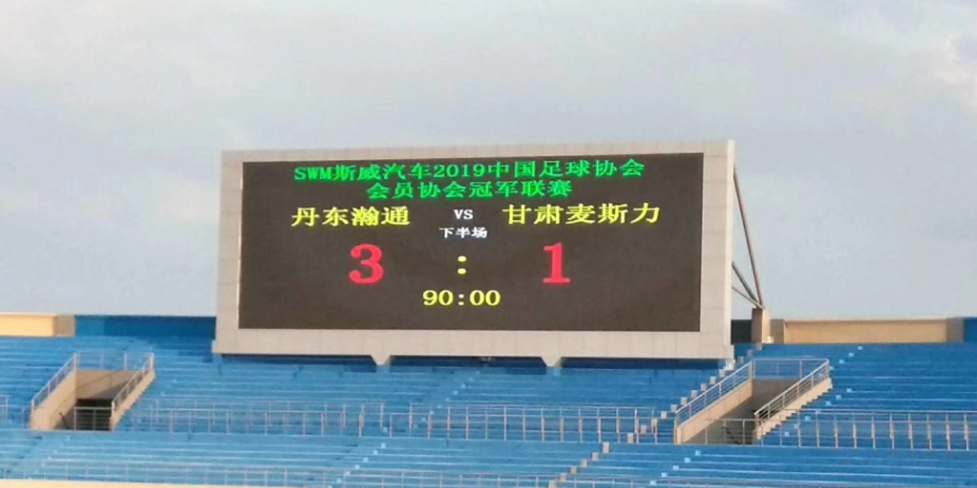 宏远开门红总决赛,辽篮总决赛开门红