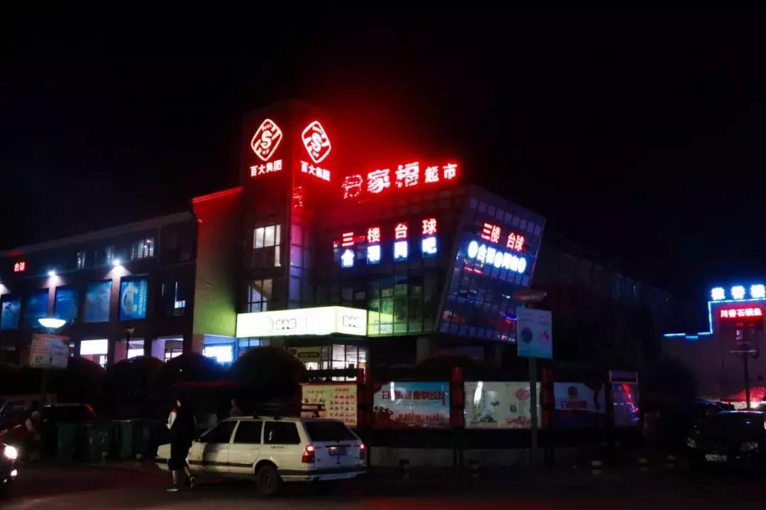 合肥蜀南庭苑新闻,合肥蜀南庭苑是拆迁小区吗