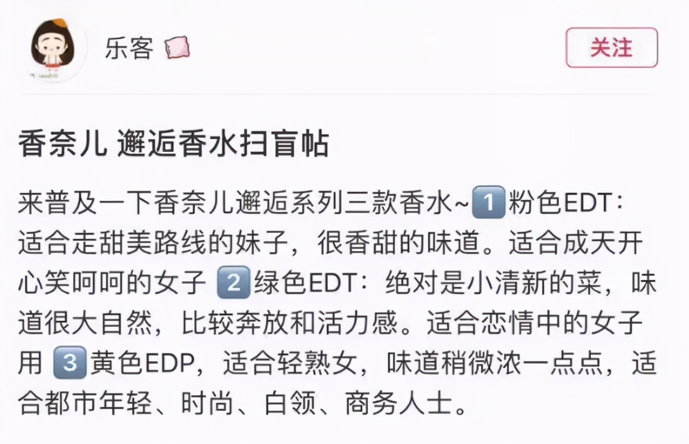 香奈儿最受欢迎的一款香水,香奈儿5号香水哪款最香最好闻