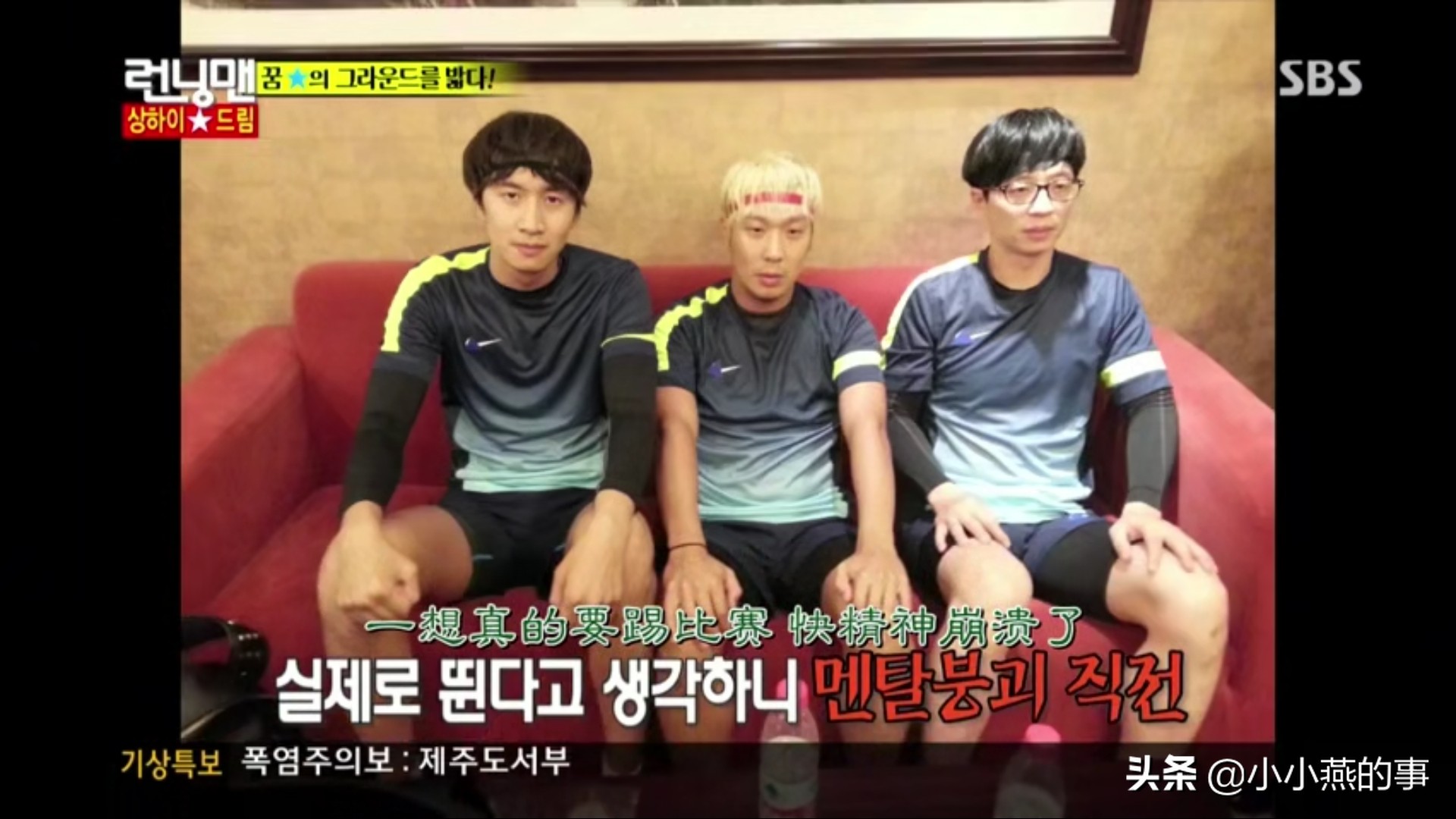 runningman具荷拉崔雪莉完整版,崔雪莉综艺runningman