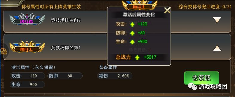 女神联盟契约攻略,女神联盟2手游攻略