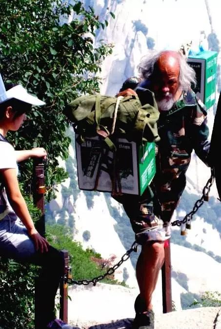 天下奇险第一山是指,奇险天下第一山