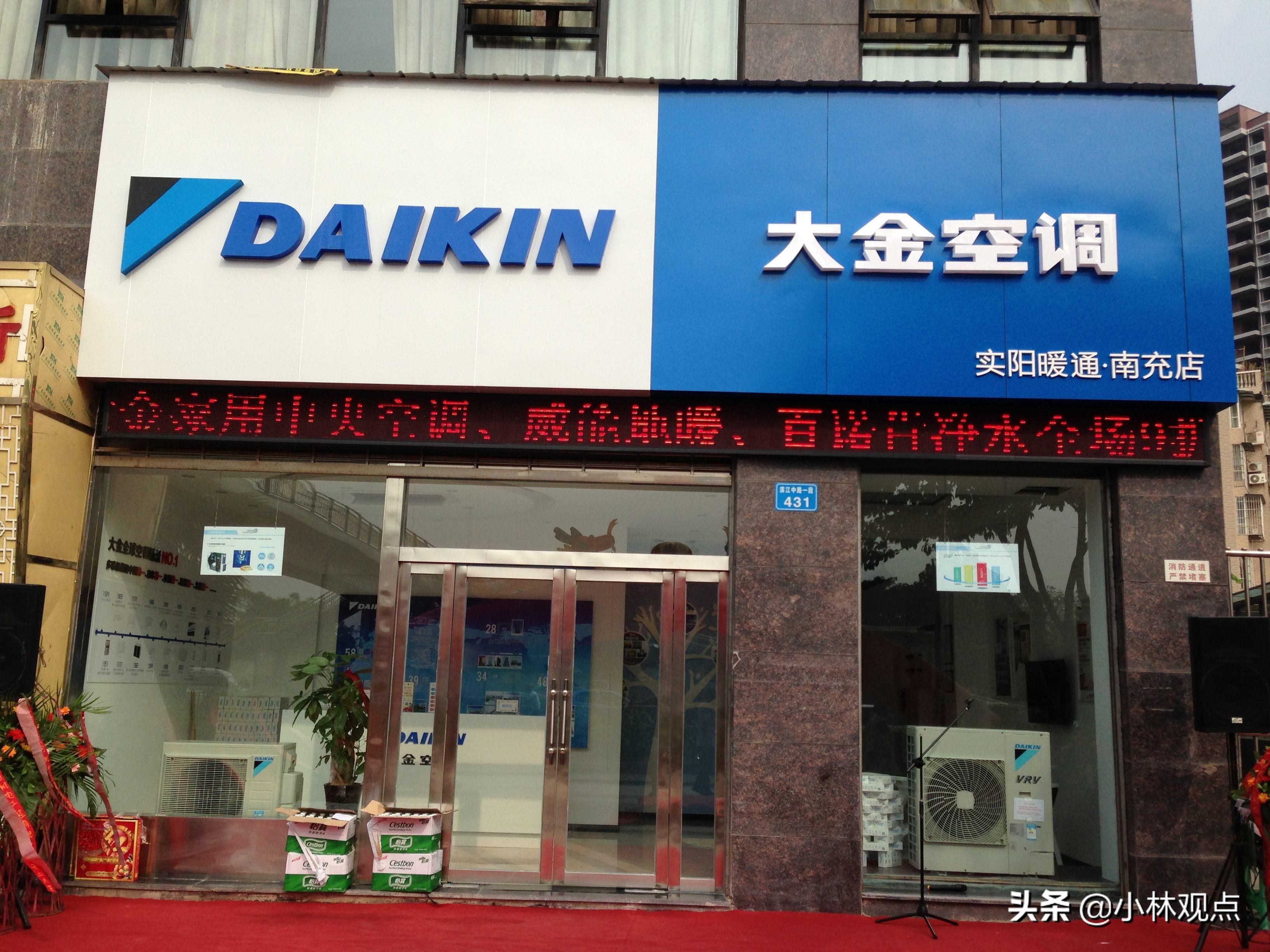 大金空调日本,大金空调是日本的牌子吗