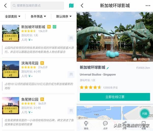 第一次去新加坡要注意什么,去新加坡一定要注意哪些事项
